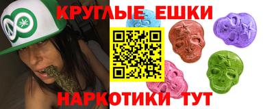 бошки Бийск