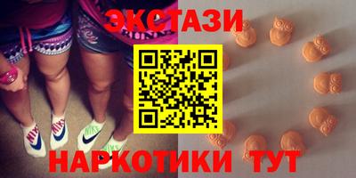 бошки Бийск