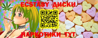 бошки Бийск