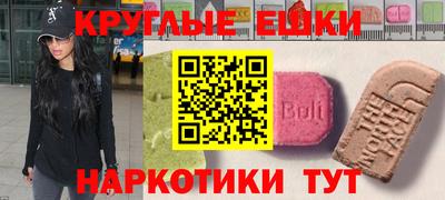 бошки Бийск