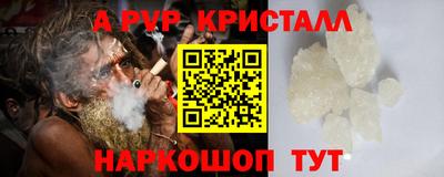 гидра Волгодонск