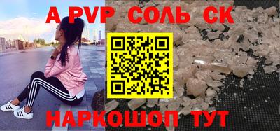 MDMA Беслан