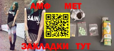 синтетический гашиш Волжский