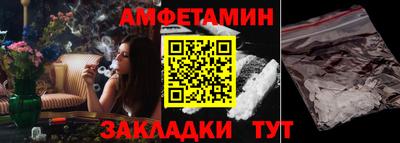 синтетический гашиш Волжский