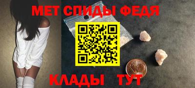 гидра Волгодонск