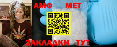 бошки Бийск