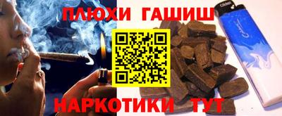 мефедрон мука Волжск