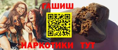 бошки Бийск