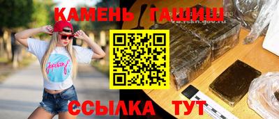 бошки Бийск