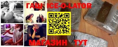 гидра Волгодонск