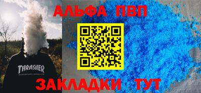 гидра Волгодонск