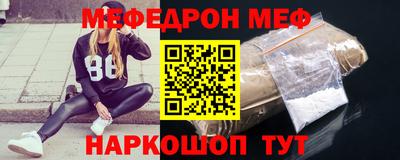 мефедрон мука Волжск