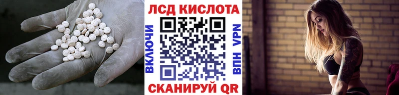 сколько стоит  Ишим  ЛСД экстази ecstasy 