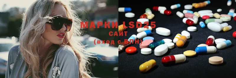 ЛСД экстази ecstasy  как найти наркотики  Ишим 