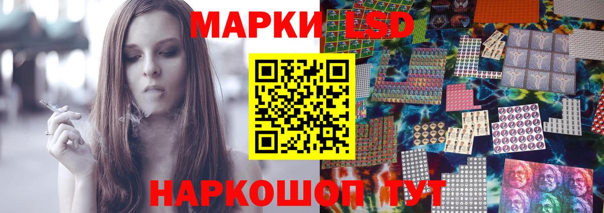 LSD-25 экстази ecstasy  Ишим  мега ссылка  LSD-25 экстази ecstasy 