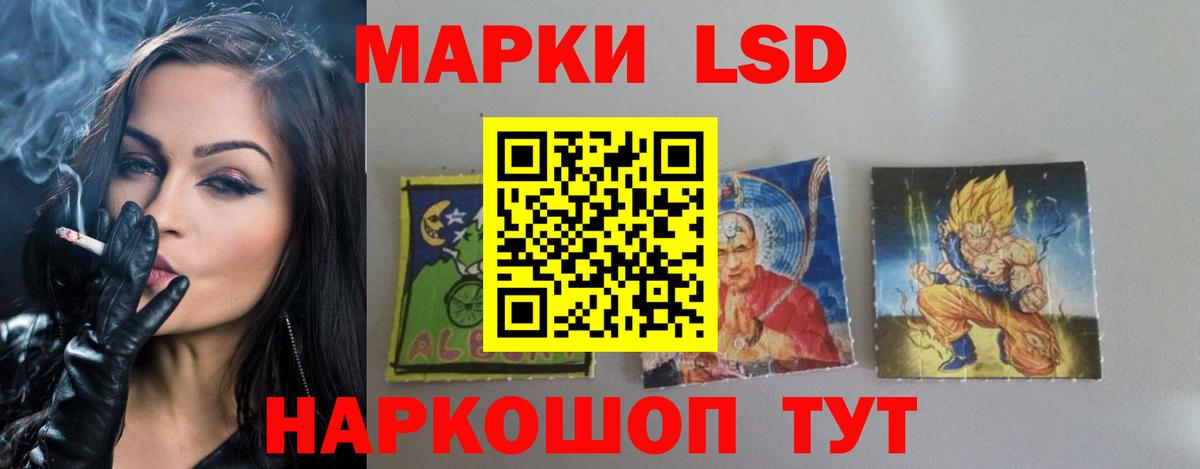 БУТИРАТ Ишим