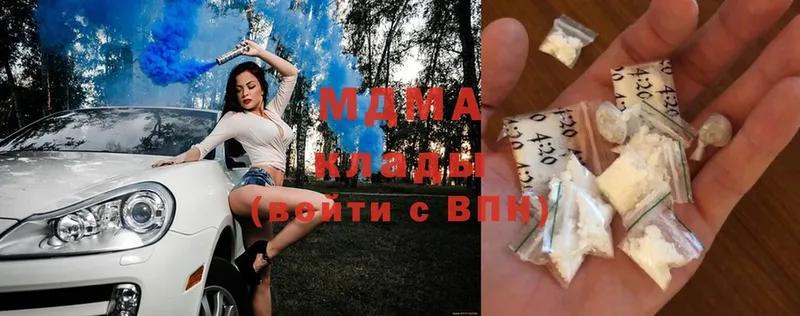 мега ONION  Ишим  MDMA Molly 