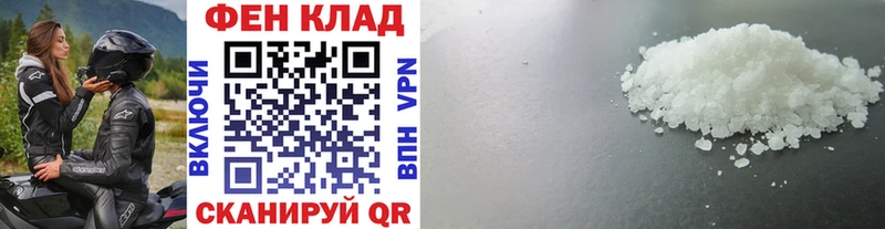 сайты даркнета официальный сайт  Ишим  Первитин Декстрометамфетамин 99.9% 