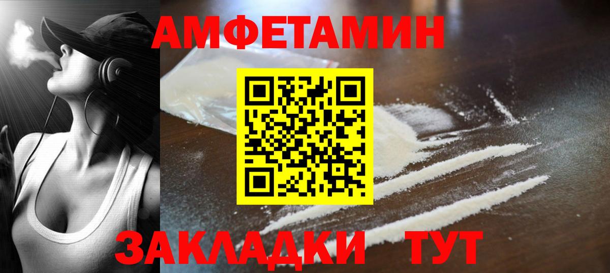 Первитин винт  Первитин винт  Ишим  Вход с VPN 