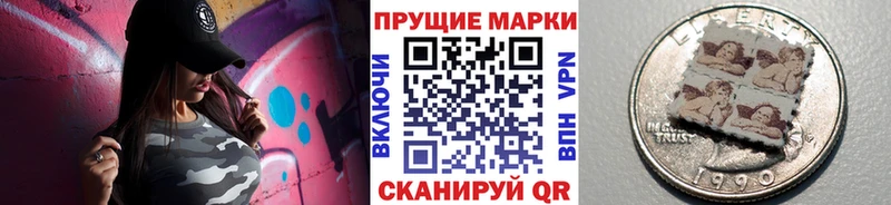 блэк спрут маркетплейс  Ишим  Марки 25I-NBOMe 1,8мг 