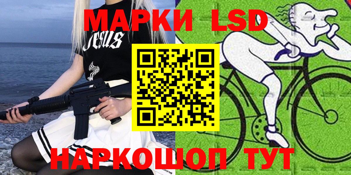 Наркотические марки 1500мкг  Наркотические марки  Ишим  Вход с VPN 