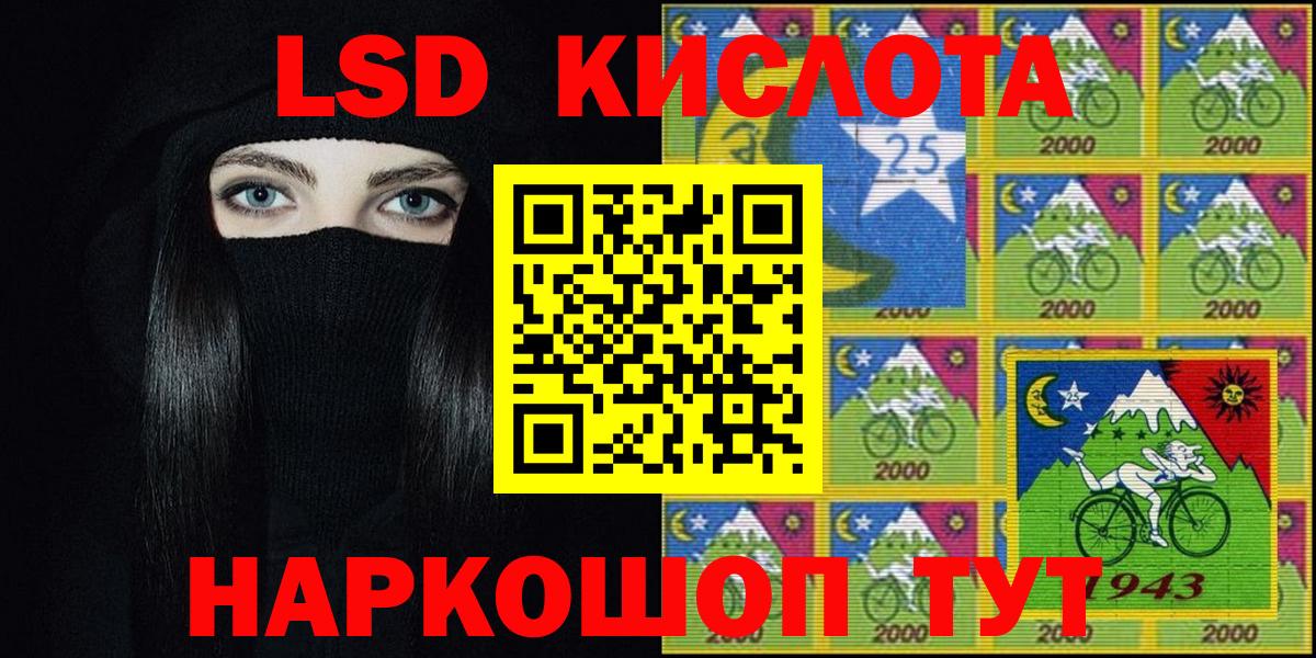 Марки N-bome 1,8мг  Ишим 