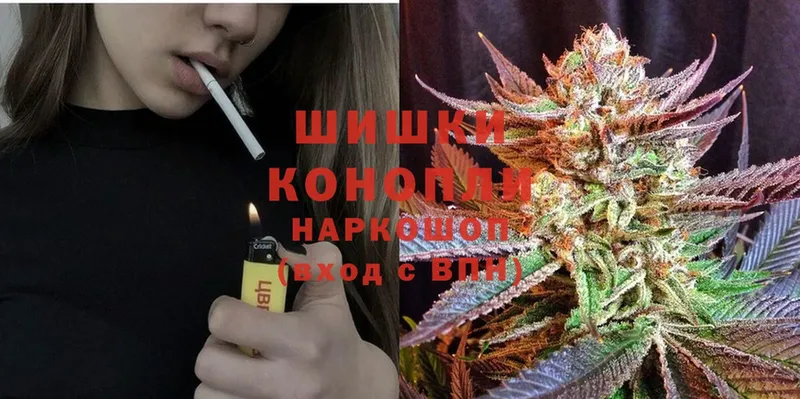 Марихуана SATIVA & INDICA  купить наркотики цена  дарк нет телеграм  Ишим 