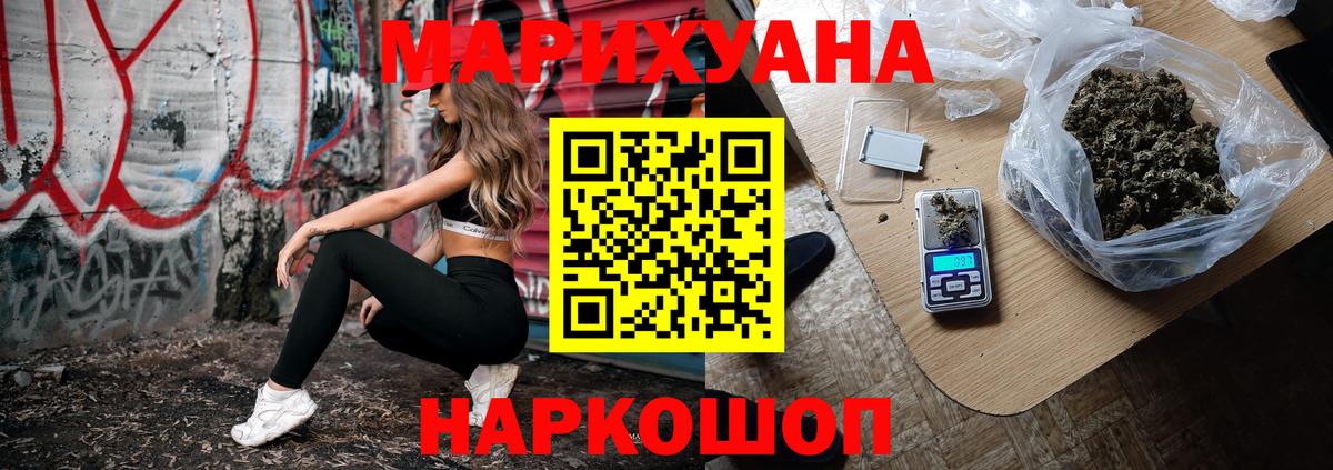 Конопля Ganja  МАРИХУАНА OG Kush  МАРИХУАНА семена  Ишим  Конопля THC 21% 